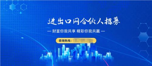 海南進出口網 整合各地特產資源，打造互聯網界的特產王國